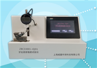 KKO325-C導尿管球囊可靠性測試儀