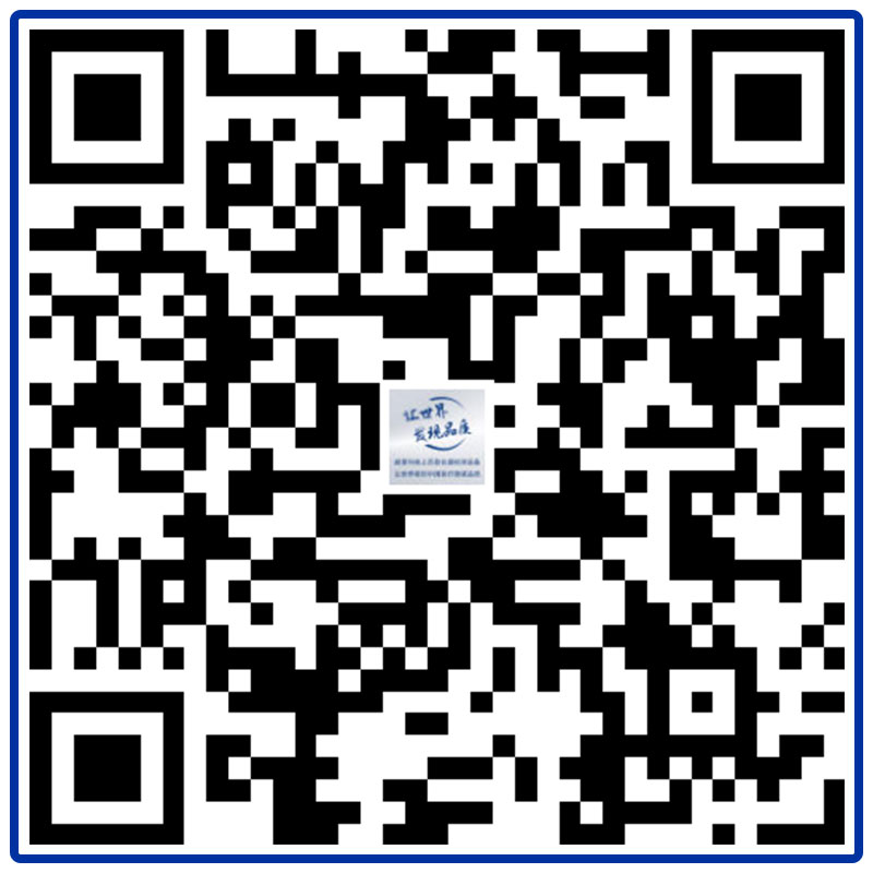 威夏科技?xì)g迎您的蒞臨：第90屆中國國際醫(yī)療器械(秋季)博覽會